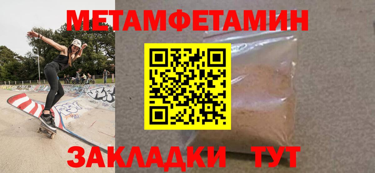 Тамбов  АМФЕТАМИН 98%  АМФЕТАМИН  Вход с VPN 