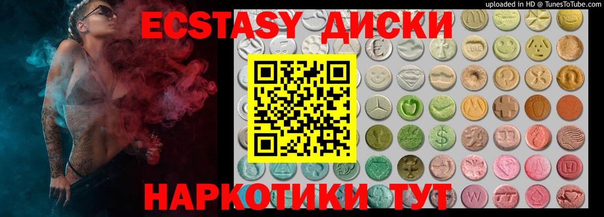 ЭКСТАЗИ Philipp Plein Тамбов