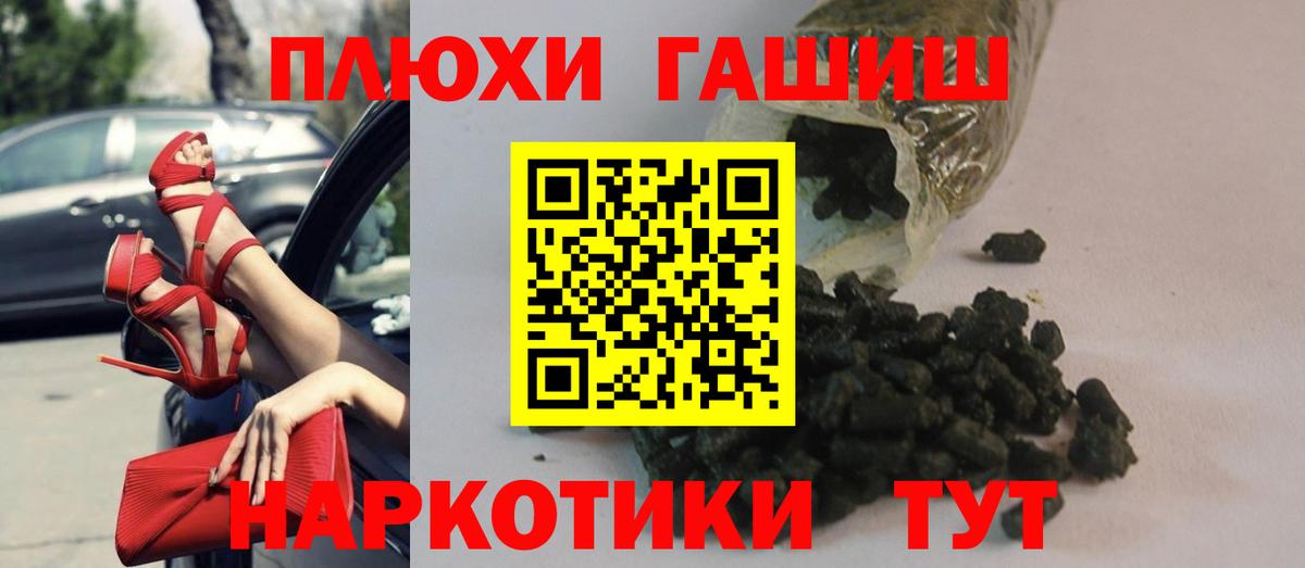 Гашиш Ice-O-Lator Тамбов
