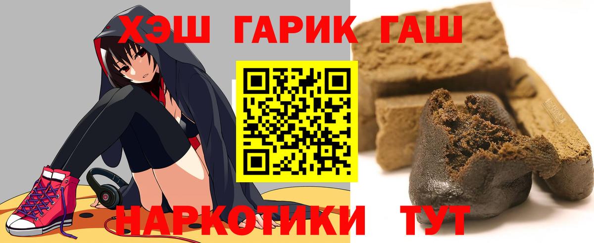 ГАШИШ Изолятор  ГАШИШ Изолятор  Вход с VPN  Тамбов 