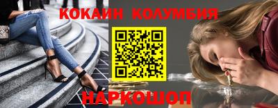 2c-b Малоярославец