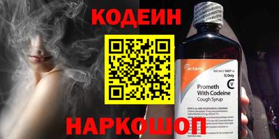 2c-b Малоярославец