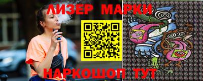 не бодяженный Мариинск