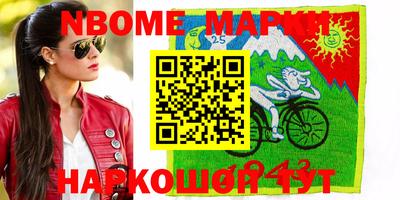 не бодяженный Мариинск