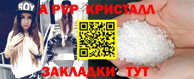 не бодяженный Мариинск