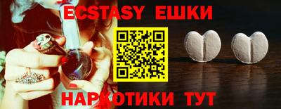 MDMA Малгобек