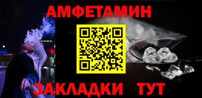 MDMA Малгобек