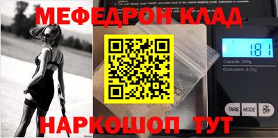 2c-b Малоярославец