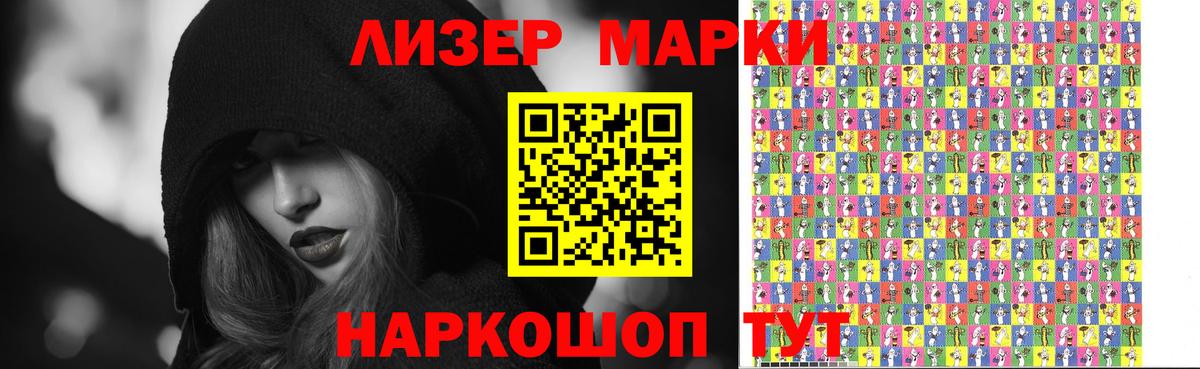 Лсд 25 экстази ecstasy Тамбов