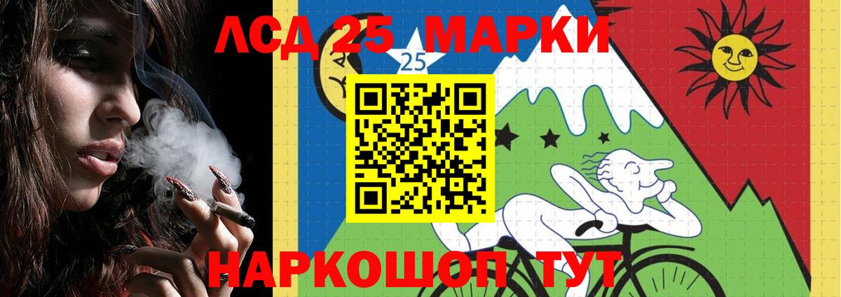 Тамбов  Лсд 25 экстази  ЛСД экстази кислота  Вход с VPN  Лсд 25 экстази кислота 