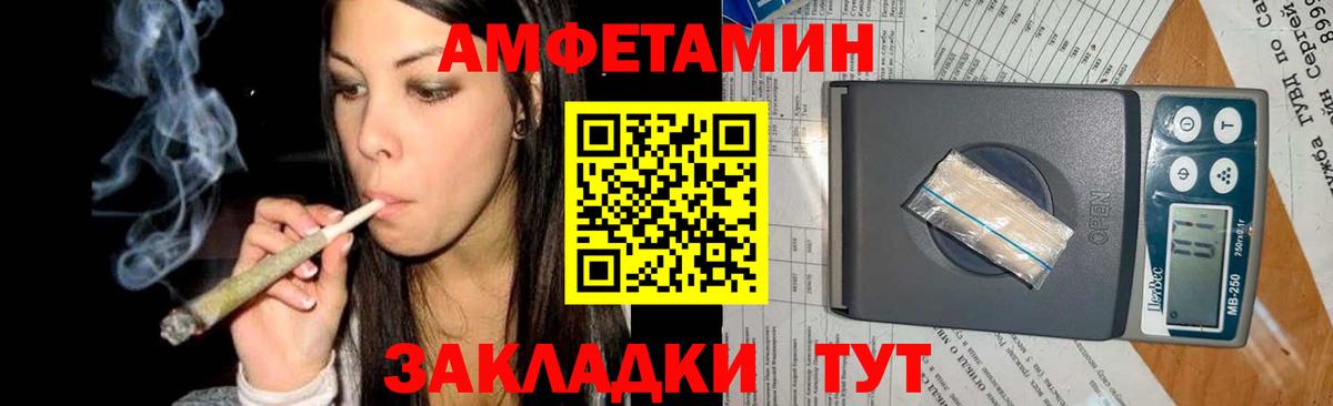 Первитин витя Тамбов