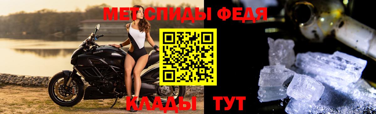 Первитин Декстрометамфетамин 99.9%  Первитин Декстрометамфетамин 99.9%  Вход с VPN  Тамбов 