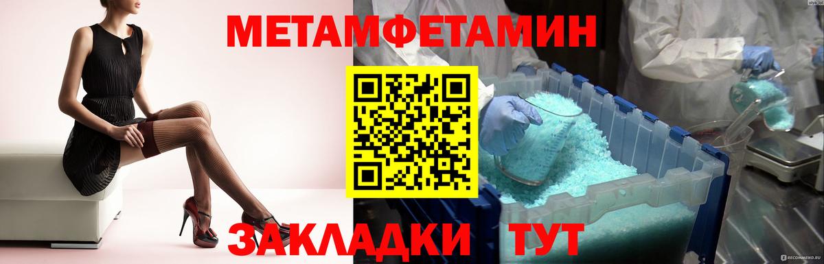 Тамбов  Вход с VPN  Гашиш  Alpha-PVP СОЛЬ кристаллы  Купить наркоту  ГАШИШ  Меф МЯУ МЯУ   Канабис  Меф 