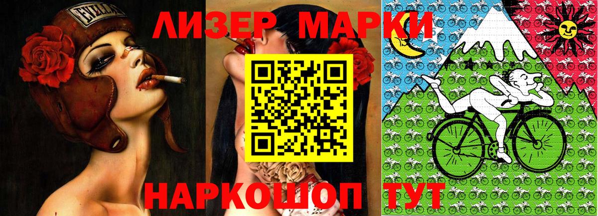 Марки 25I-NBOMe 1,8мг Тамбов